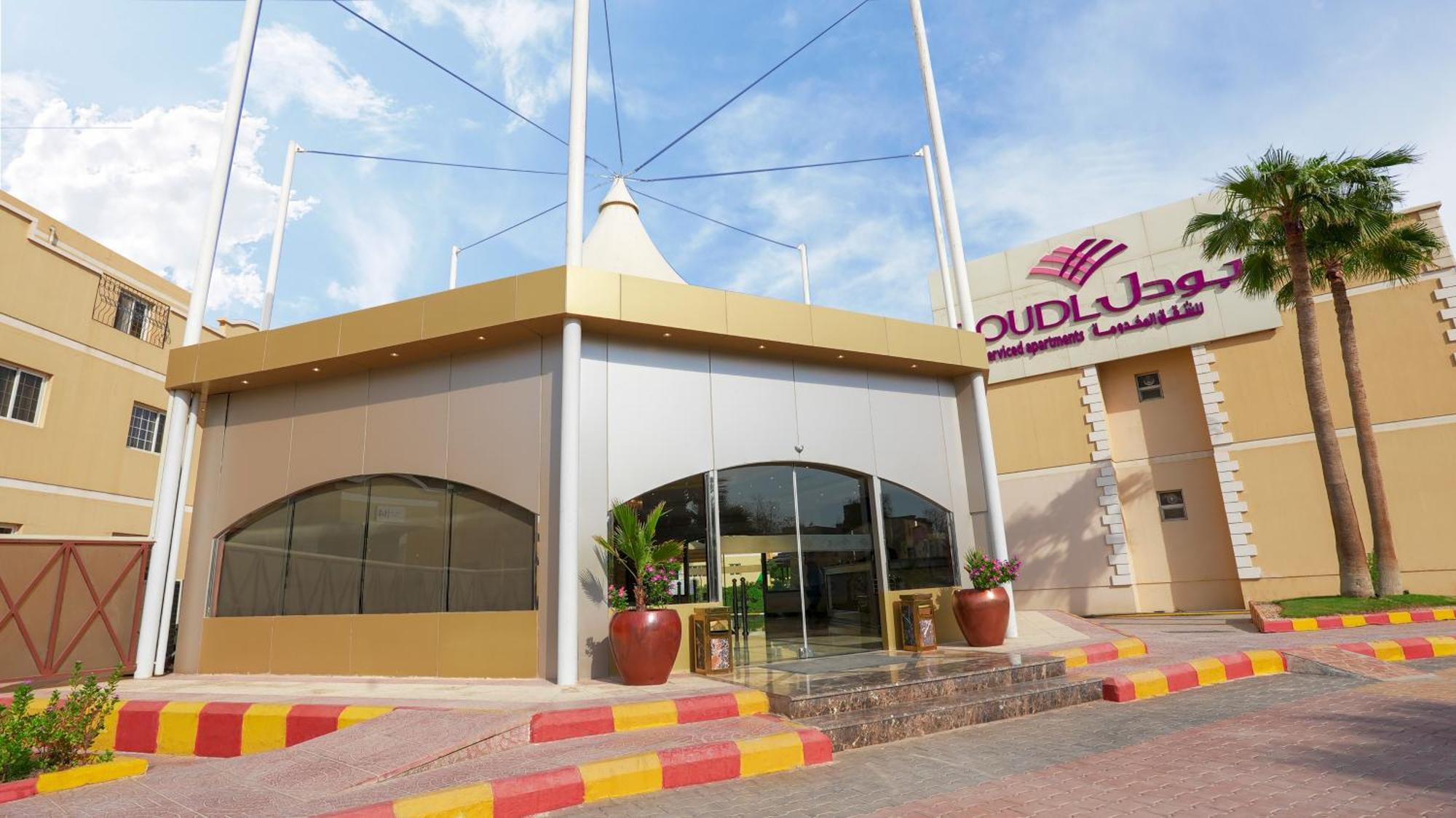 Boudl Al Malaz Aparthotel Riyadh Ngoại thất bức ảnh
