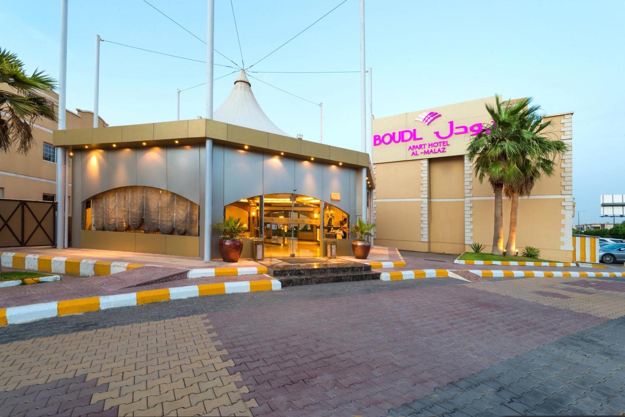 Boudl Al Malaz Aparthotel Riyadh Ngoại thất bức ảnh